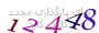 لطفا صبر کنید...